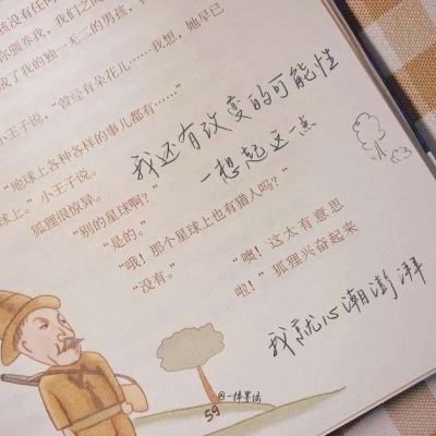 兽设拟人化设计实用技巧兽圈群